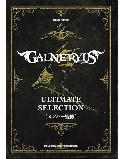 Amazon.co.jp: 【Amazon.co.jp限定】THE RISING OF THE NEW