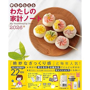 料理全集 全13巻 セット おいしい”本と食材が詰まった 食と暮らしのための書店 | SAVVY