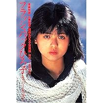 薬師丸ひろ子写真集 81cX7FGZsDL._AC_UL210_SR210,