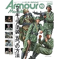 Amazon.co.jp: カルビン・タンのフィギュア・ペインティングDVD 初級編