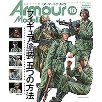 (未使用･未開封品)　ミニアート 1/16 アテネ戦士 紀元前5世紀 プラモデル MA16014 ar3p5n1 Amazon | ミニアート 1/16 アテネ戦士 紀元前5世紀 プラモデル
