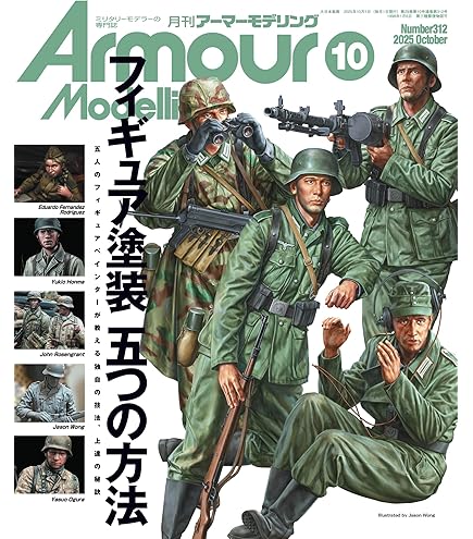 二次戦ドイツ軍　セット ドイツ野戦指揮官セット (プラモデル) - ホビーサーチ