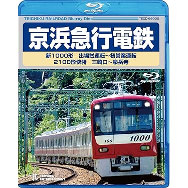 ✨外国の電車 DVD７枚セット✨ディスクのみ Nakamichi ZX-7 外観・内部の様子を実機の画像で紹介 | スーパー