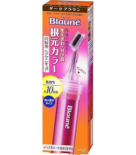 Amazon | パオン カラースプレー 黒艶 黒色 85g | パオン | 白髪染め 通販