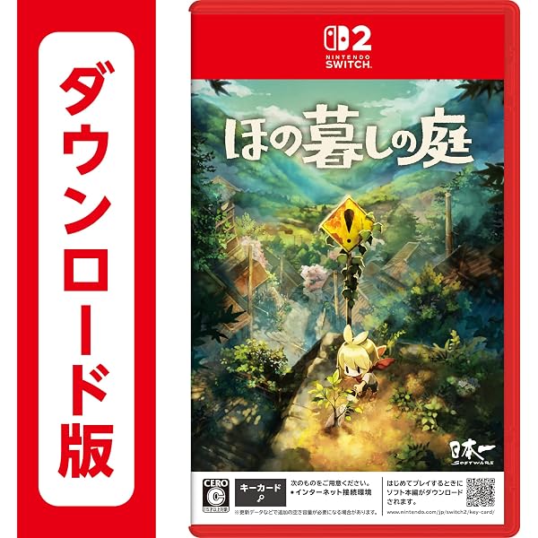 Amazon.co.jp: ほの暮しの庭|オンラインコード版 : ゲーム