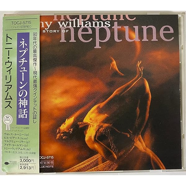 【レーザーディスク】シティ・オブ・ライツ/トニー・ウィリアムス TONY WILLIAMS / CIVILIZATION | NEW JAZZ THINGS