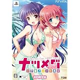 ナツメグ 初回限定版 (特典【オリジナルサウンドトラック】 同梱) - PSVita