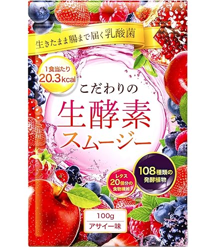 Amazon | もぎたて生スムージー 酵水素328選 180g/1袋 (単品) | 酵水素