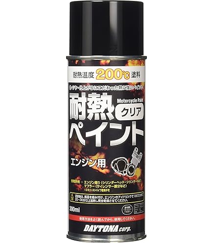 Amazon.co.jp: VHT 耐熱 耐火 スプレー ホワイト 白 3本 セット