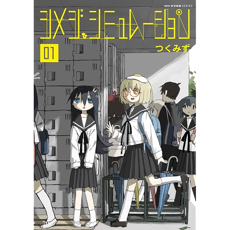 TVアニメ 少女終末旅行 公式設定資料集（帯付き、初版） TVアニメ 少女終末旅行 公式設定資料集 | 「少女終末旅行」製作