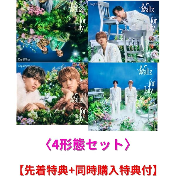 Amazon.co.jp: 【メーカー特典あり】Waltz for Lily (4形態セットBlu