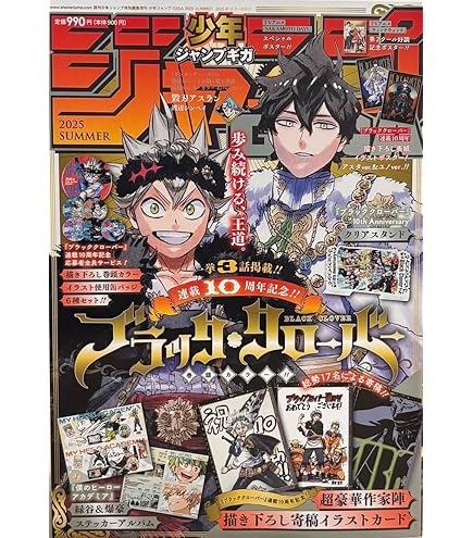 ユニオンアリーナ 緑谷出久　SR 4枚セット Amazon.co.jp: 【4枚セット】ユニオンアリーナ 緑谷 出久 UAPR