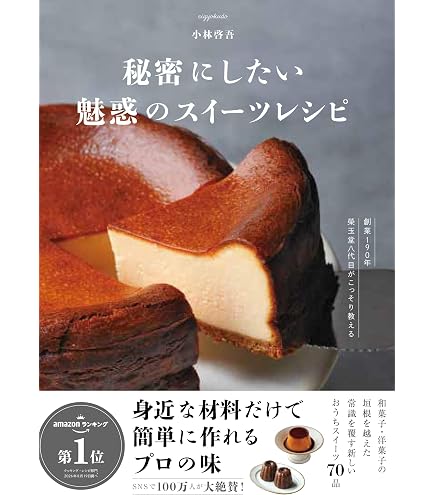 Amazon｜タイガークラウン クロワッサンカッター 白 374×65×65mm