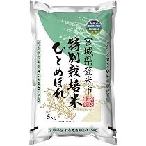 Amazon.co.jp: 神明【精米】宮城県 登米市産 特別栽培米 ひとめぼれ