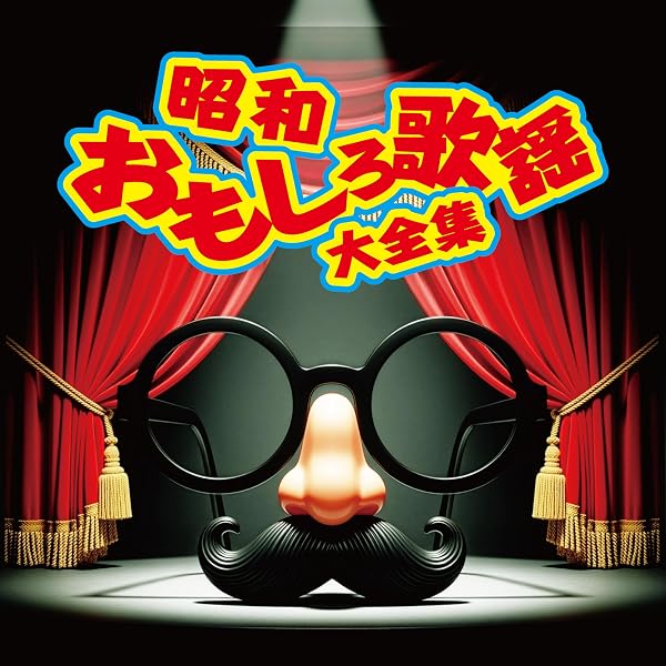 Amazon.co.jp: 沢知美 コンプリートシングルズ: ミュージック