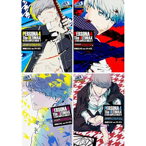 Amazon.co.jp: ペルソナ4 ジ・アルティマックス ウルトラスープ