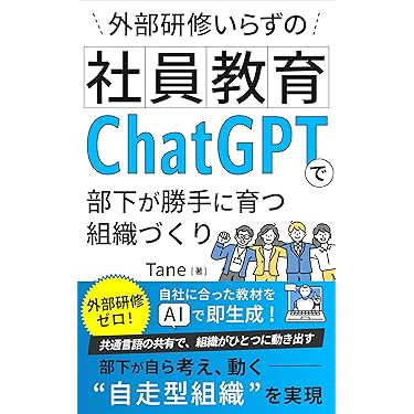 Amazon.co.jp 最新リリース: マーケティング の新着ランキングです。