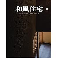 現代和風建築集 和風住宅25 |本 | 通販 | Amazon
