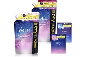 【新モデル】 YOLU ヨル シャンプー トリートメント セット 詰め替え 大容量 カームナイトリペア シートマスク 14枚付き モイスト クリア