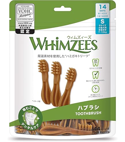 新品未開封品2箱 WHIMZEES デンタルおやつ Sサイズ 56個入り 新品未開封品2箱 WHIMZEES デンタルおやつ Sサイズ 56個入り