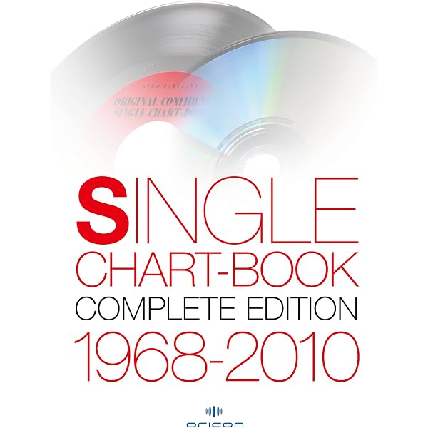 SINGLE CHART-BOOK COMPLETE EDITION 1968~2005 |本 | 通販 | Amazon