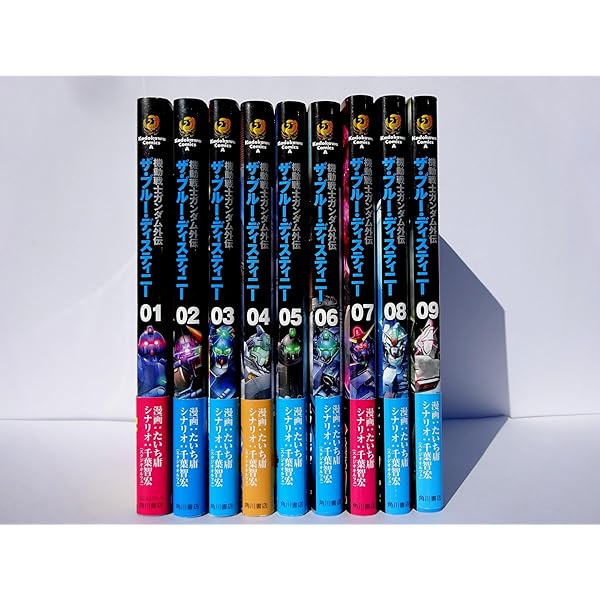 機動戦士ガンダム0083スターダストメモリー　リベリオン 全18巻完結セット Amazon.co.jp: 機動戦士ガンダム0083 REBELLION 18 (角川