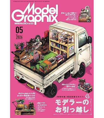 Amazon | ハセガワ 1/12 リアルフィギュアコレクション No.40 フロアー