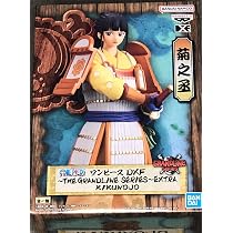 Amazon | バンプレスト ワンピース DXF THE GRANDLINE SERIES EXTRA