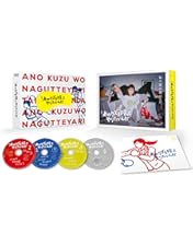 Amazon.co.jp: Eye Love You Blu-ray BOX [Blu-ray] : 二階堂ふみ