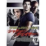 シャドー・チェイサー [DVD]