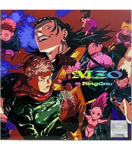 King Gnu AIZO (初回生産限定盤/Blu-ray付) 初回限定盤 シリアルコード King Gnu CD+Blu-ray/AIZO 26/2/11発売