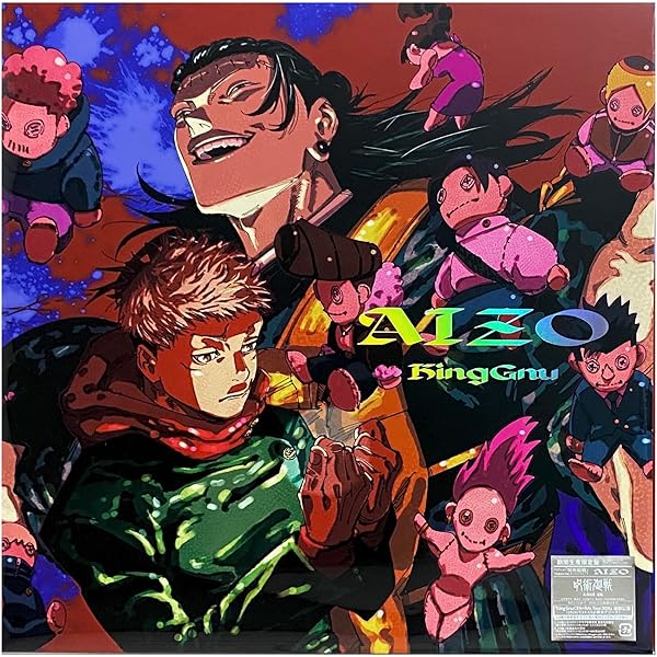 Amazon.co.jp: 【外付け限定特典King Gnuオリジナルステッカー(期間