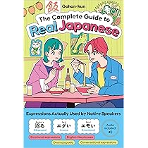 The Complete Guide to Real Japanese | Gohan-kun |本 | 通販 | Amazon
