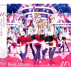Amazon.co.jp: ラブライブ! Solo Live! collection Memorial BOX