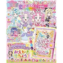 ⭕希少コレクション⭕ たのしい幼稚園 2012年3月号 ⭕新品未開封⭕ 81cbLEuw-9L._AC_UL210_SR210,