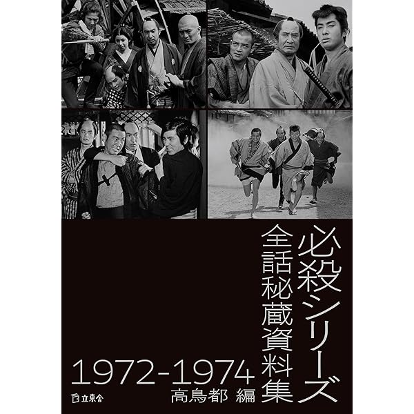 Amazon.co.jp: 野望 コレクターズDVD ＜HDリマスター版＞ [DVD] : 天知