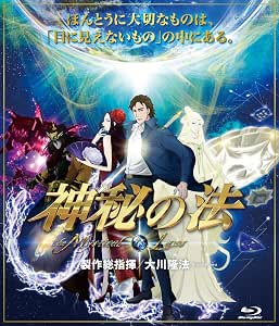 33 割引オレンジ系 驚きの値段 幸福の科学 映画神秘の法 アニメ Dvd 公式ガイドブック2冊 アニメ Dvd ブルーレイオレンジ系 Metroparques Gov Co