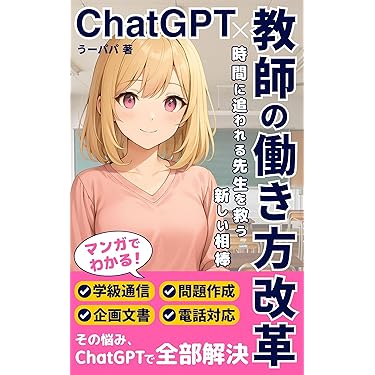 【22冊】成功者本人の考え方を知り次のレベルへ移行する本セット 22冊】成功者本人の考え方を知り次のレベルへ移行する本
