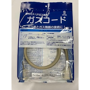 Amazon.co.jp ほしい物ランキング: ガスホース・ソケット で