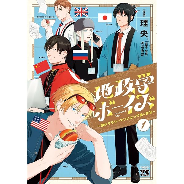 Amazon.co.jp: 本の虫 ミミズクくん（1） (ビッグコミックス) eBook