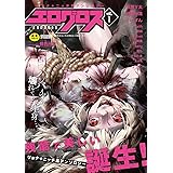 まいちゃんの日常 Sanwa Comics 氏賀 Y太 本 通販 Amazon