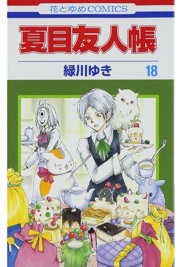 夏目友人帳①⑦ 第七期｜作品概要｜アニメ『夏目友人帳』公式サイト