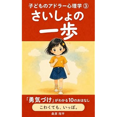 Amazon.co.jp 最新リリース: 小学教科書・参考書 の新着ランキングです。