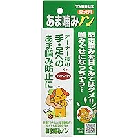 Amazon Co Jp 売れ筋ランキング 犬しつけ用スプレー いたずら防止 の中で最も人気のある商品です