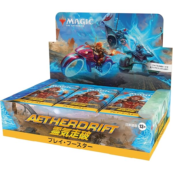 マジックザギャザリング MTG 公式ハンドブック 19冊セット TCG関連[マジック：ザ・ギャザリング 基本セット2019 公式