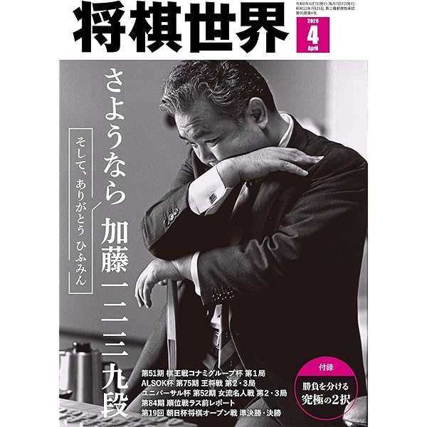 Amazon.co.jp: 升田幸三名局集 電子書籍: 升田 幸三: Kindleストア