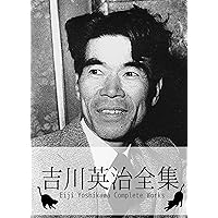 Amazon.co.jp: 『寺田寅彦全集・290作品⇒1冊』 【さし絵・図解