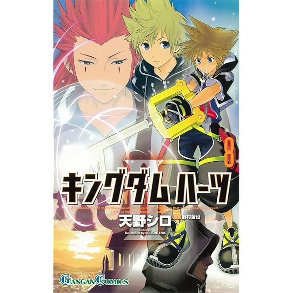 貴重！未開封 キングダムハーツII 縦長サイズ 告知ポスター 6枚セット m56071814582_1.jpg?1708872658