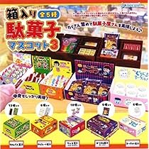 【超激レア・絶版品 ネイチャーテクニカラー 小笠原 ガチャ 全8種類】 超激レア・絶版品 ネイチャーテクニカラー 小笠原 ガチャ 全8