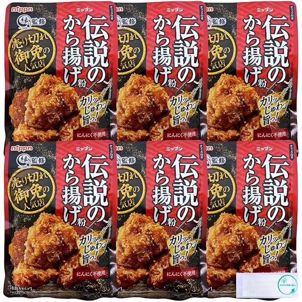 Amazon.co.jp: ニップン 伝説のから揚げ粉 お得な10袋セット